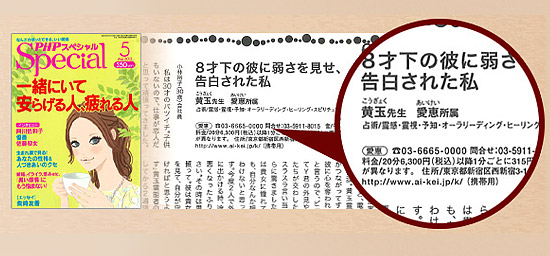 PHPスペシャル（12年5月号）