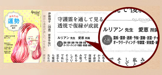 PHPスペシャル（15年7月増刊号）